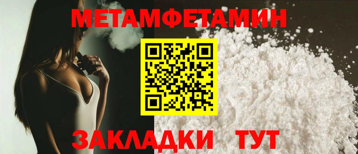 Амфетамин  Вход с VPN  ссылка на мегу зеркало  Amphetamine Premium  Ессентуки 