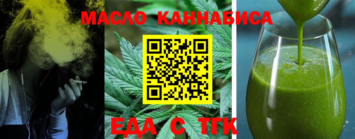 Canna-Cookies марихуана  Вход с VPN  Ессентуки 