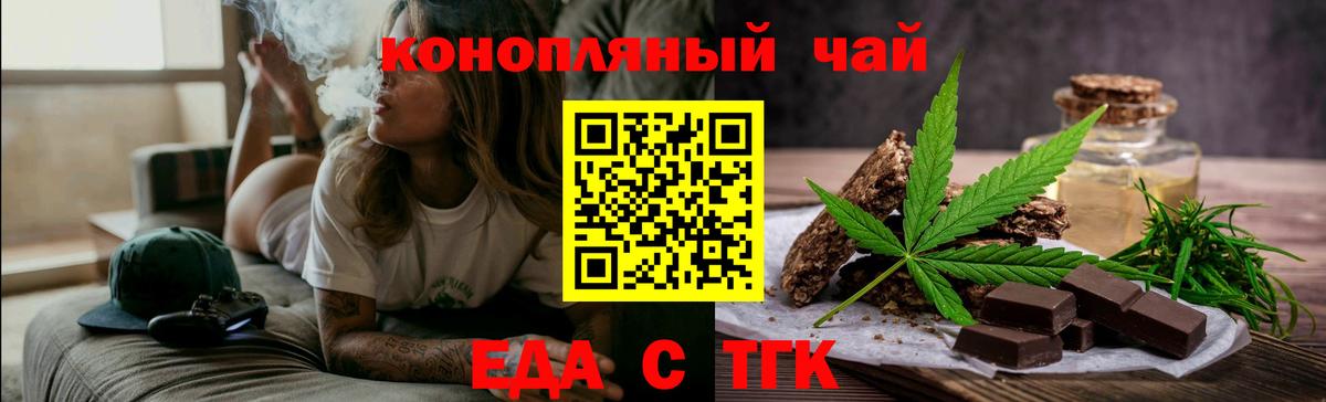 Canna-Cookies конопля Ессентуки