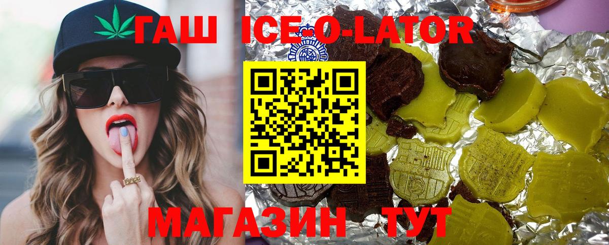 ГАШИШ AMNESIA HAZE  хочу   Ессентуки  Вход с VPN  ГАШИШ 