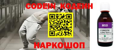 кокаин VHQ Краснокаменск