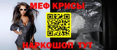 МДМА Краснодар