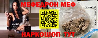 кокаин VHQ Краснокаменск