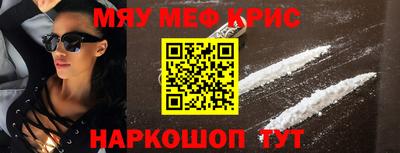 бутик Краснознаменск