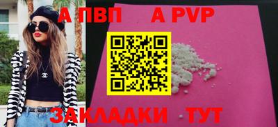 бутик Краснознаменск