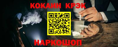 МДМА Краснодар