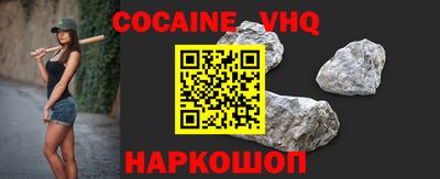 МДМА Краснодар