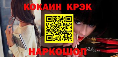 бутик Краснознаменск