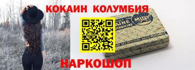 бутик Краснознаменск