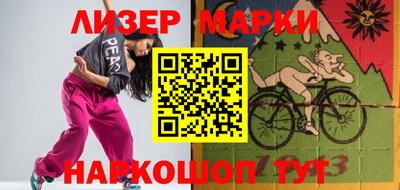 бутик Краснознаменск