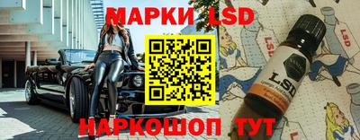 кокаин VHQ Краснокаменск