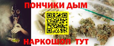 МДМА Краснодар