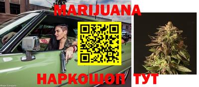 кокаин VHQ Краснокаменск