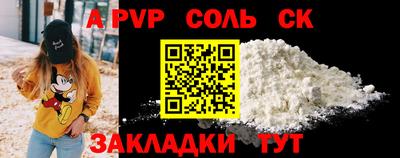 МДМА Краснодар