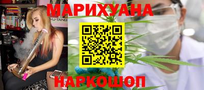 бутик Краснознаменск