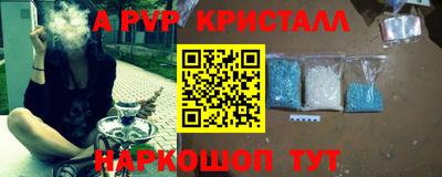 кокаин VHQ Краснокаменск