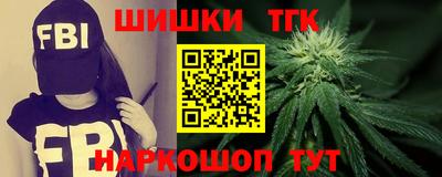 бутик Краснознаменск