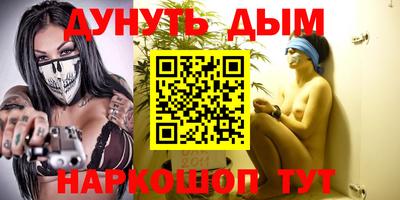 кокаин VHQ Краснокаменск