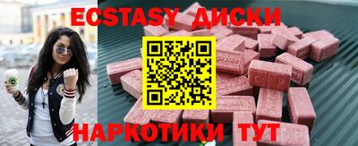бутик Краснознаменск