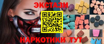 кокаин VHQ Краснокаменск
