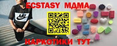 МДМА Краснодар