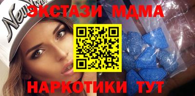 МДМА Краснодар