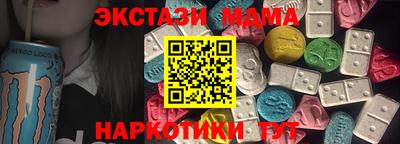 МДМА Краснодар