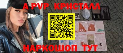 кокаин VHQ Краснокаменск