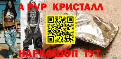 бутик Краснознаменск