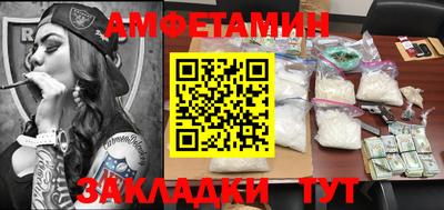 кокаин VHQ Краснокаменск