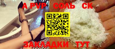 кокаин VHQ Краснокаменск