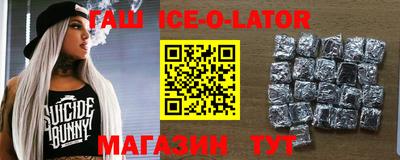 МДМА Краснодар