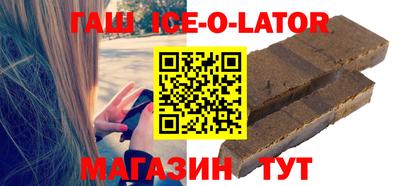 кокаин VHQ Краснокаменск