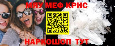 бутик Краснознаменск