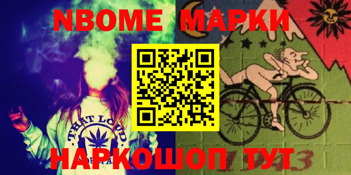 LSD-25 экстази кислота Ессентуки