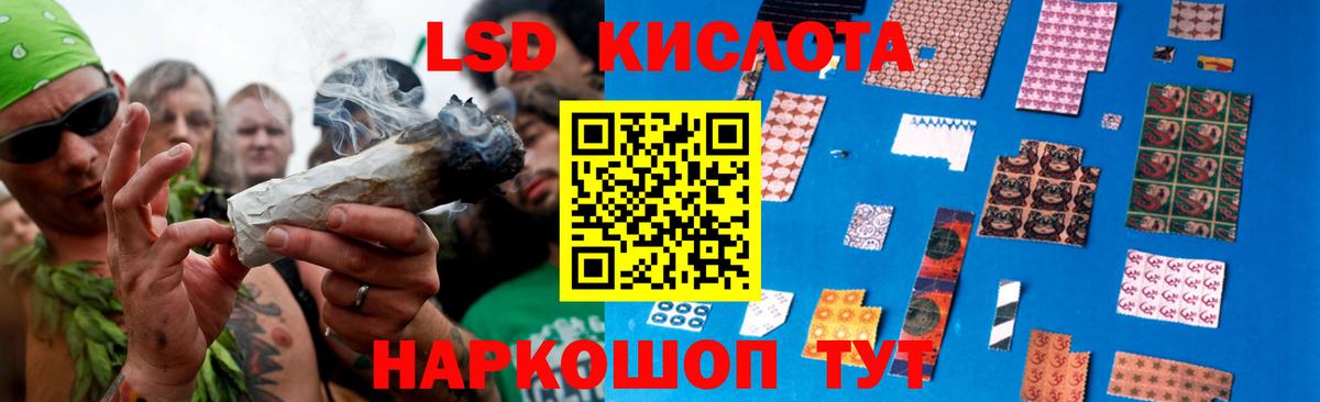 Лсд 25 экстази ecstasy  Вход с VPN  Ессентуки  Лсд 25 экстази ecstasy 