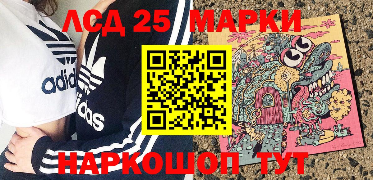 Марки N-bome  Марки NBOMe 1,5мг  Вход с VPN  Ессентуки 