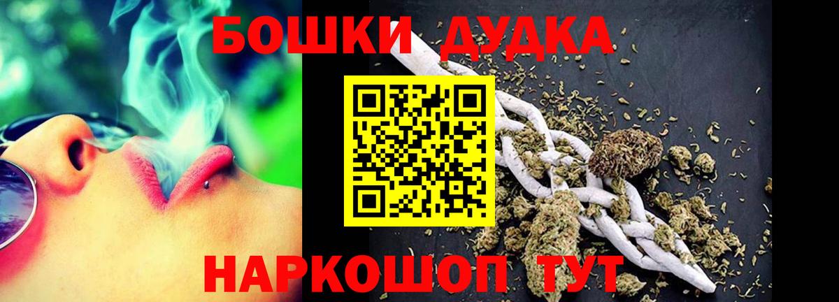 Бошки Шишки OG Kush  Вход с VPN  Бошки марихуана SATIVA & INDICA  Ессентуки  Каннабис OG Kush 