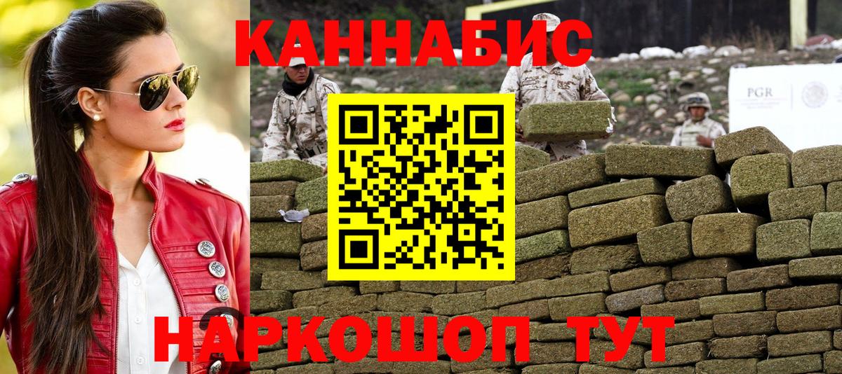 МАРИХУАНА VHQ Ессентуки